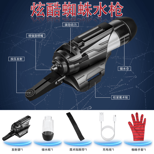 Spider-man water gun launcher, electric water gun for children, boys, hero, wrist water grab, water play toy for adults